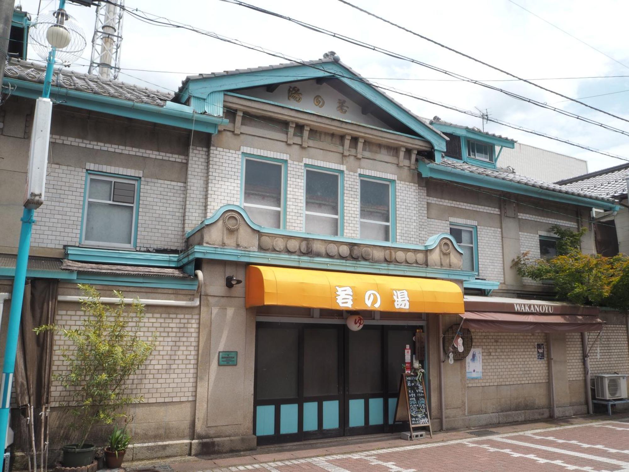 古民家の宿宰嘉庵 Traditionaljapanisehotel Saikaan مايزورو المظهر الخارجي الصورة