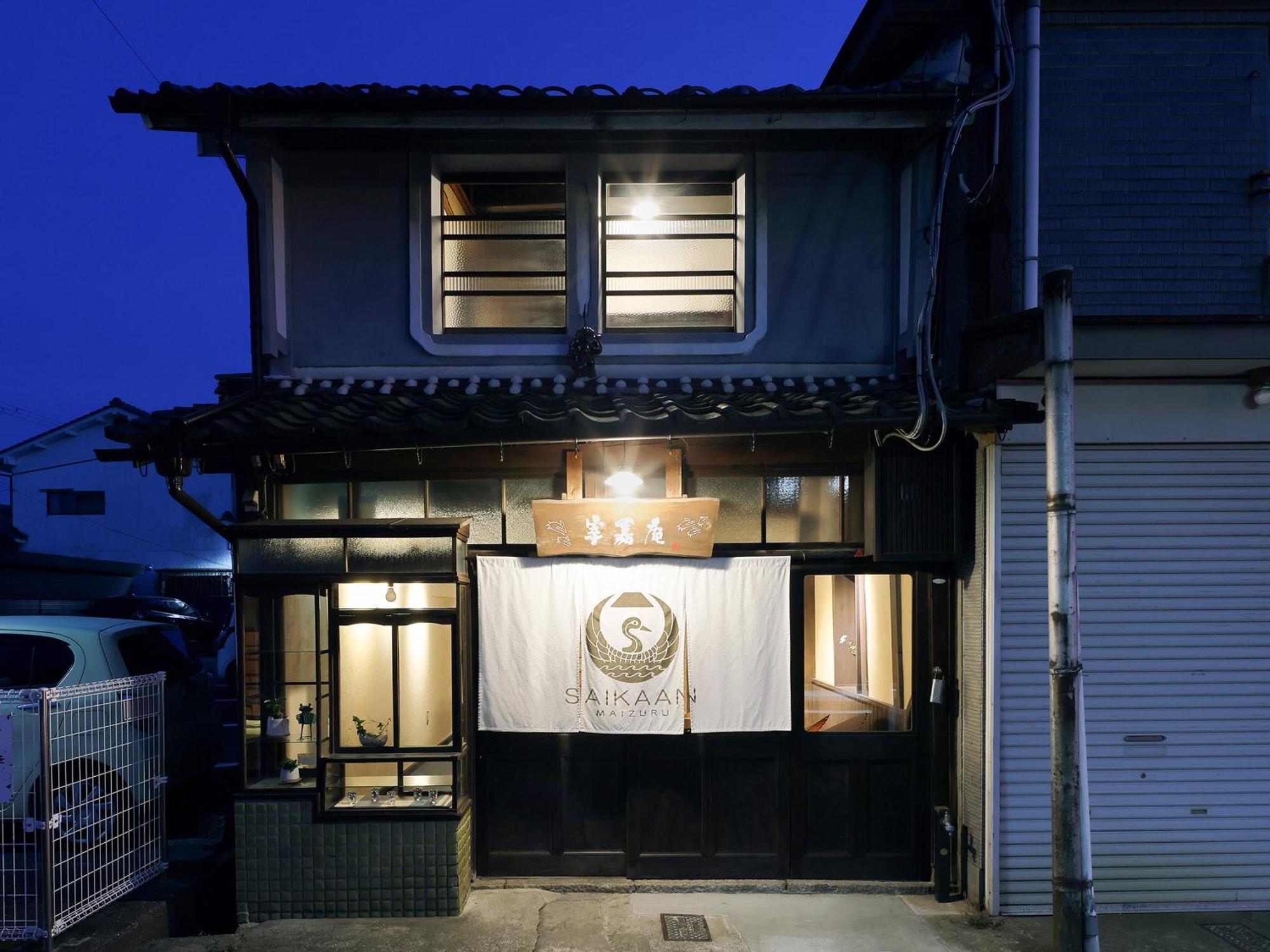 古民家の宿宰嘉庵 Traditionaljapanisehotel Saikaan مايزورو المظهر الخارجي الصورة